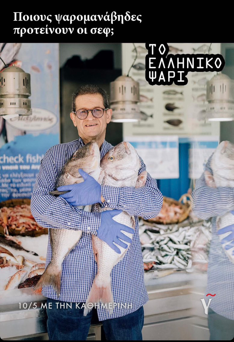 Το-PSARADIKO.GR-–-Στρατής-Μπουρνούς